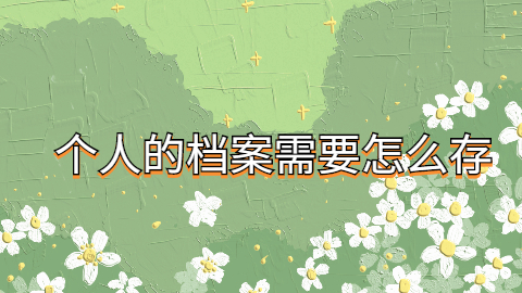 郑州教师资格证丢了怎么补办?大概补办流程是咋样?