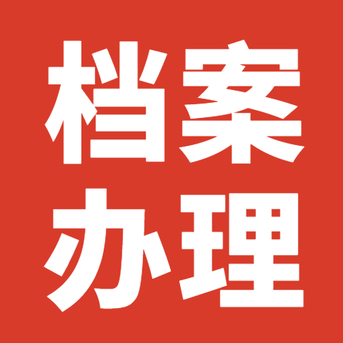 长沙市人才市场档案存放中心地址,长沙市人才市场电话多少?