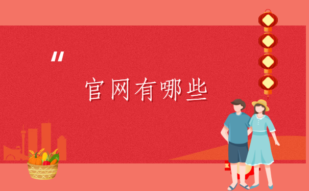 人事档案查询系统官网入口，这个查询方法你知道吗？