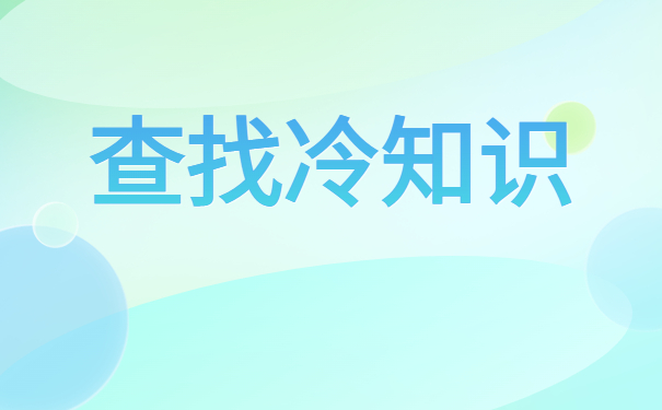 南宁人事档案查询系统官网，查询档案必看！
