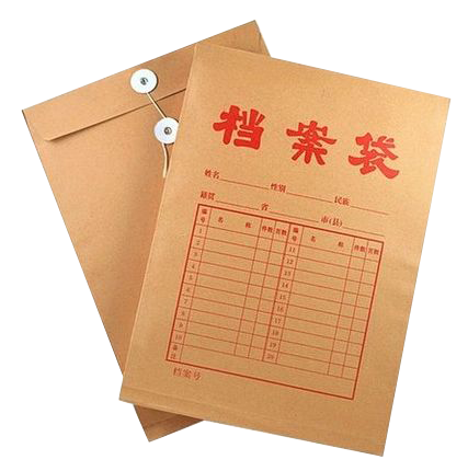 海南省海口市人才中心存档案收费吗?